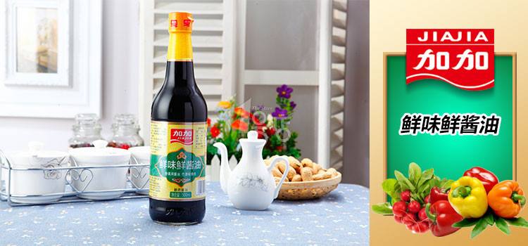 加加醬油 加加JIAJIA食品包裝設(shè)計(jì)欣賞(圖3)