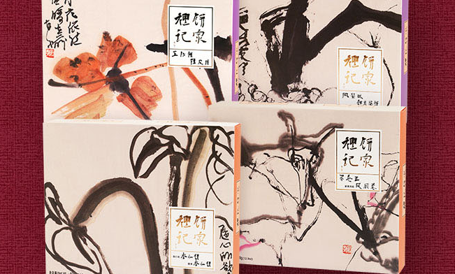 LAIKEI禮記餅家食品包裝設(shè)計(jì)欣賞(圖2)