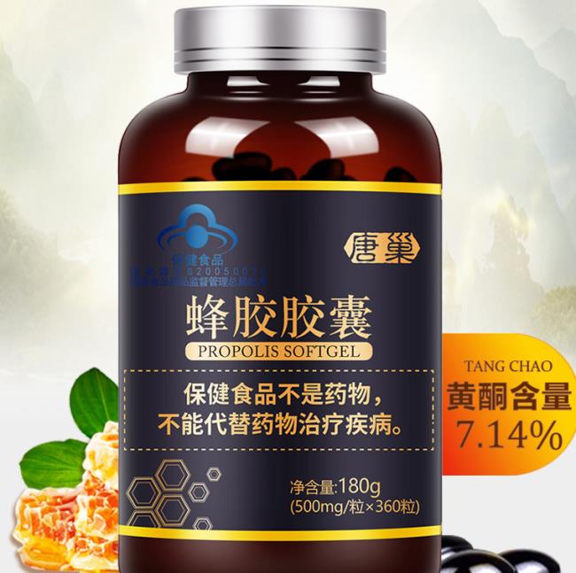 唐巢蜂膠 唐巢食品包裝設(shè)計(jì)欣賞(圖2)