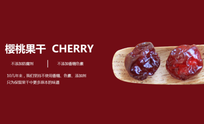 乾潤食品食品包裝設(shè)計(jì)欣賞(圖3)