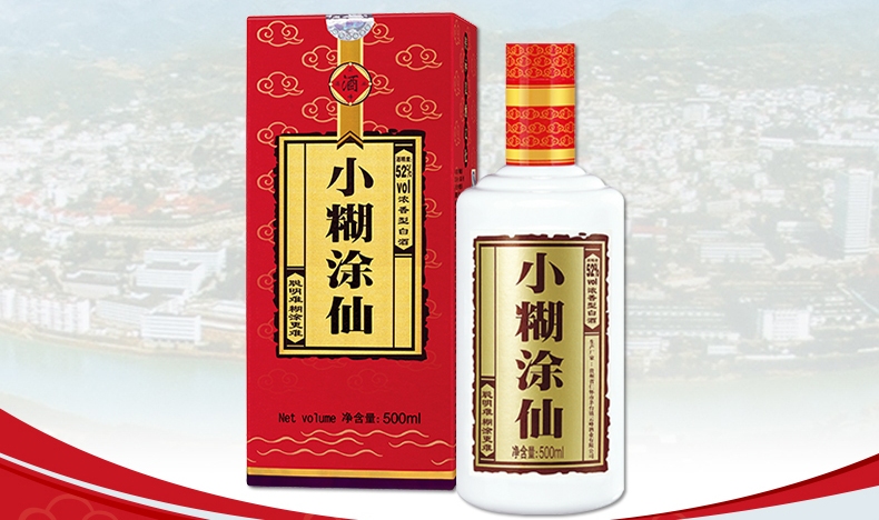 小糊涂仙食品包裝設(shè)計欣賞(圖3)