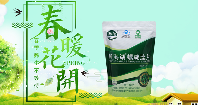 海迪 海迪食品包裝設(shè)計(jì)欣賞(圖2)