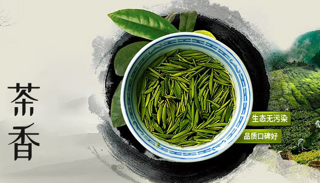 歸來客有機茶 歸來客食品包裝設計欣賞(圖4)