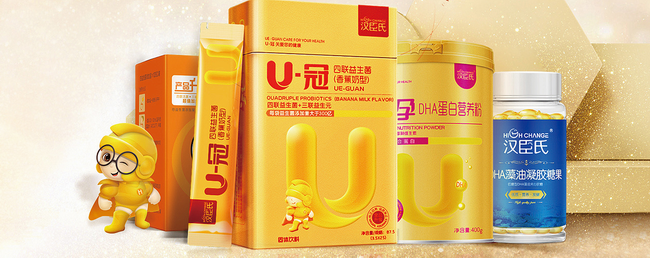 High Change漢臣氏食品包裝設(shè)計(jì)欣賞(圖2)