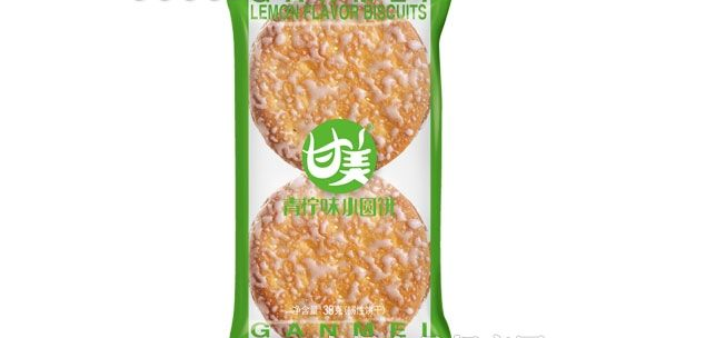 甘美 甘美食品包裝設(shè)計(jì)欣賞(圖3)