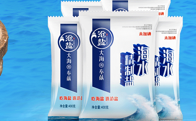 滄鹽食品包裝設(shè)計欣賞(圖2)