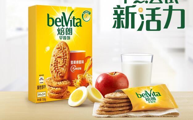 belVita焙朗食品包裝設計欣賞(圖3)
