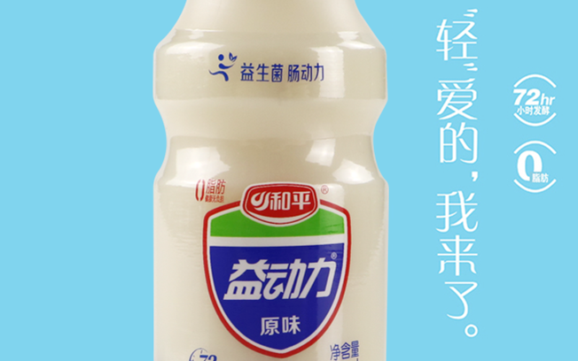 和平食品包裝設(shè)計(jì)欣賞(圖2)