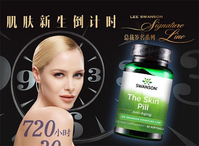 Swanson斯旺森食品包裝設計欣賞(圖4)