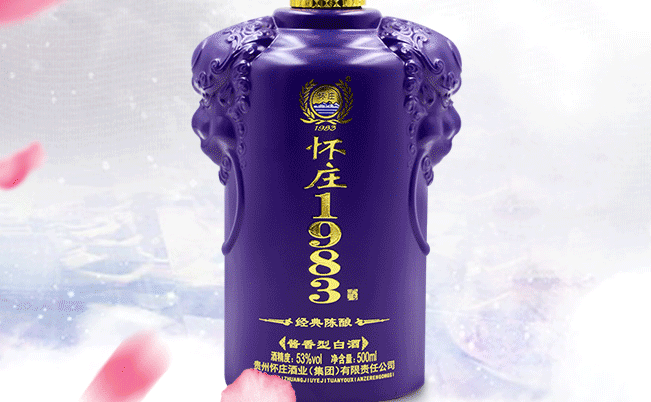 懷莊食品包裝設(shè)計欣賞(圖3)