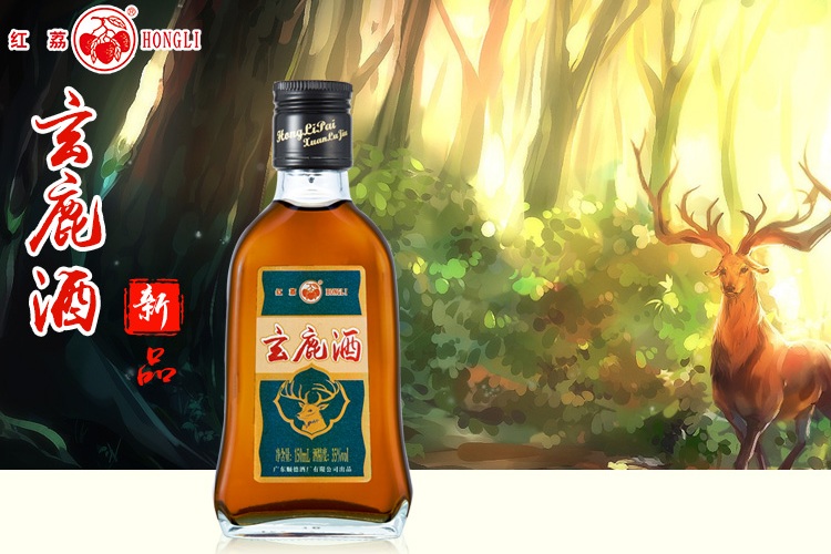 紅荔酒 紅荔HONGLI食品包裝設計欣賞(圖3)