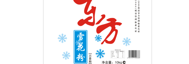 東鼎食品包裝設(shè)計(jì)欣賞(圖3)
