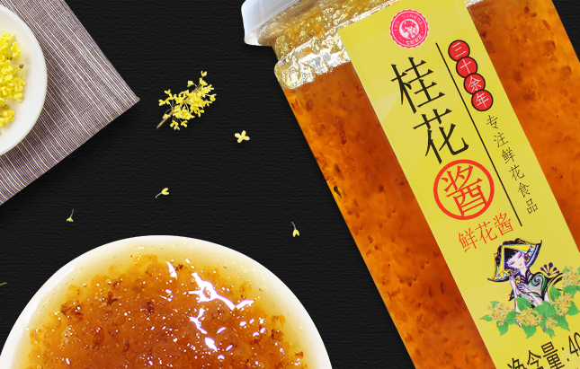 七彩云花 The Floral World七彩云花食品包裝設(shè)計欣賞(圖4)