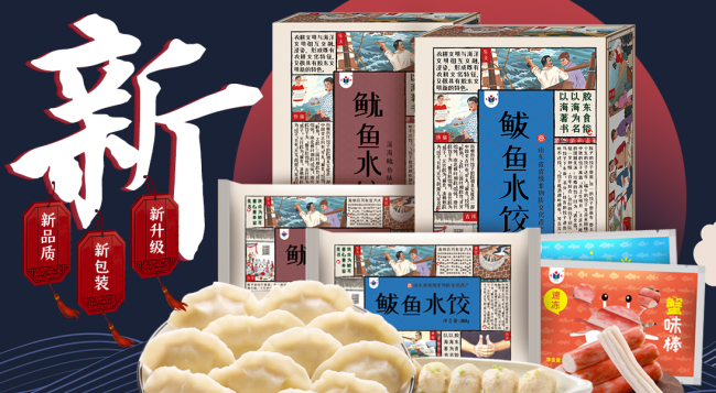 TAIXIANG泰祥食品包裝設(shè)計(jì)欣賞(圖2)