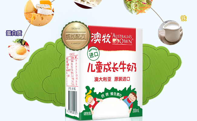 AustraliasOwn澳牧食品包裝設(shè)計欣賞(圖2)