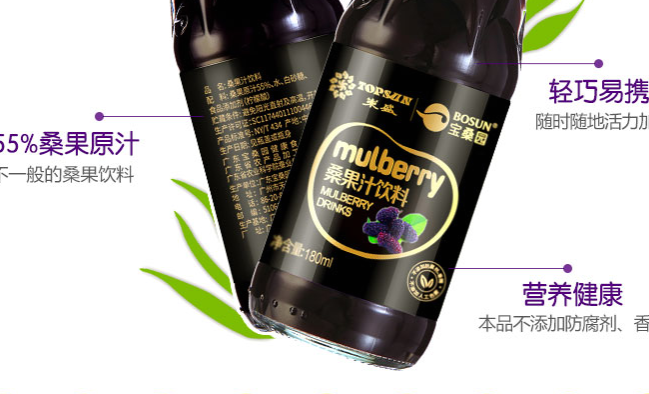 bosun寶桑園食品包裝設(shè)計(jì)欣賞(圖3)