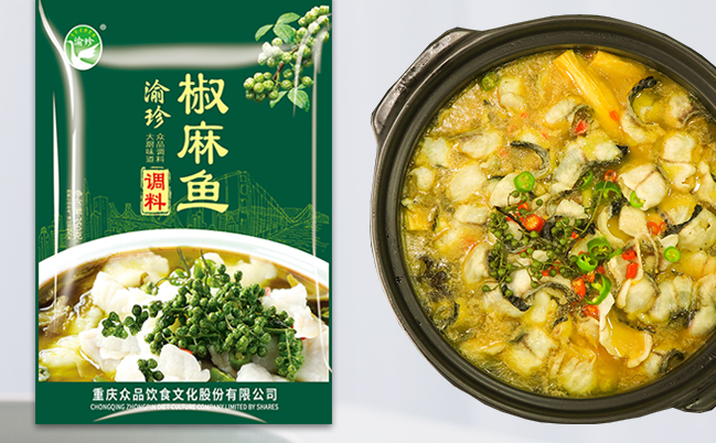 YUZHEN渝珍食品包裝設(shè)計(jì)欣賞(圖4)