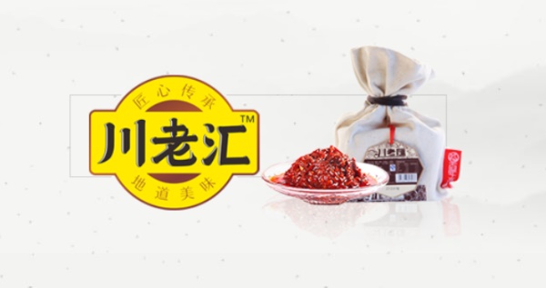 川老匯食品包裝設(shè)計(jì)欣賞(圖4)