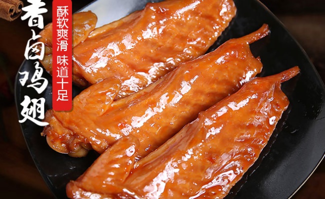 阿豆伊豆啦咝豆干 阿豆伊豆食品包裝設(shè)計(jì)欣賞(圖3)