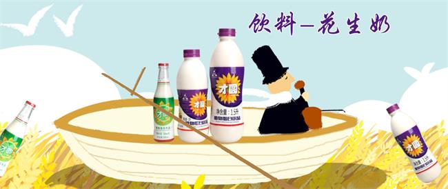 多美源自熱火鍋 多美源自熱火鍋食品包裝設(shè)計欣賞(圖2)