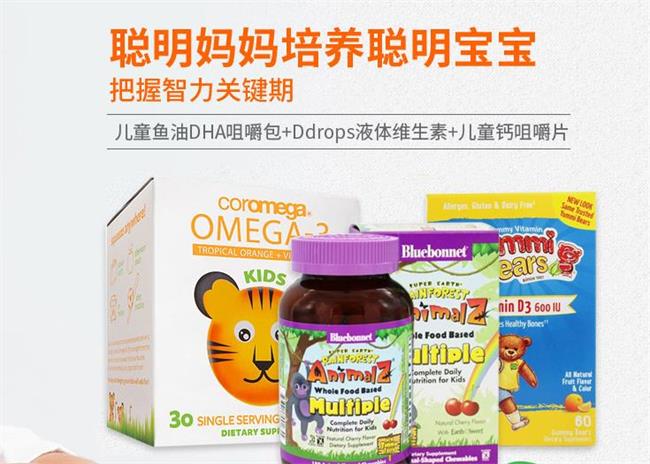LuckyVitamin食品包裝設計欣賞(圖4)
