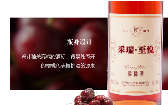 采瑞 采瑞食品包裝設(shè)計(jì)欣賞(圖2)