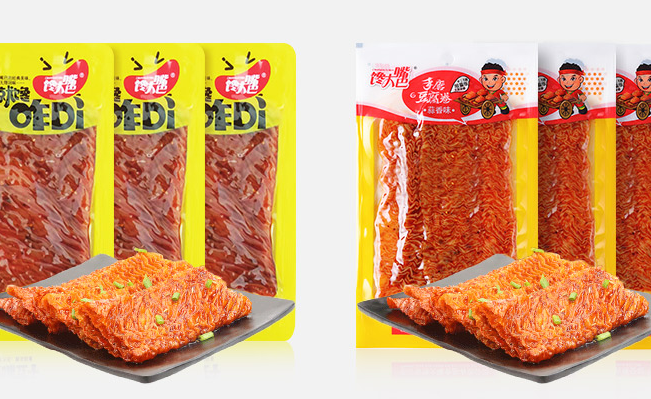 饞大嘴巴食品包裝設計欣賞(圖3)