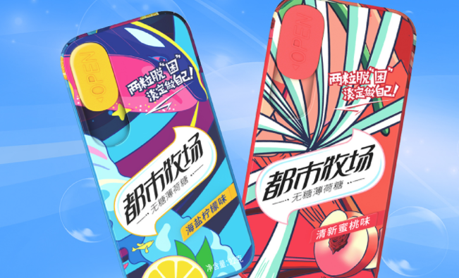 都市牧場食品包裝設(shè)計欣賞(圖3)