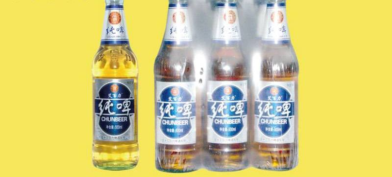 艾百力食品包裝設(shè)計(jì)欣賞(圖3)