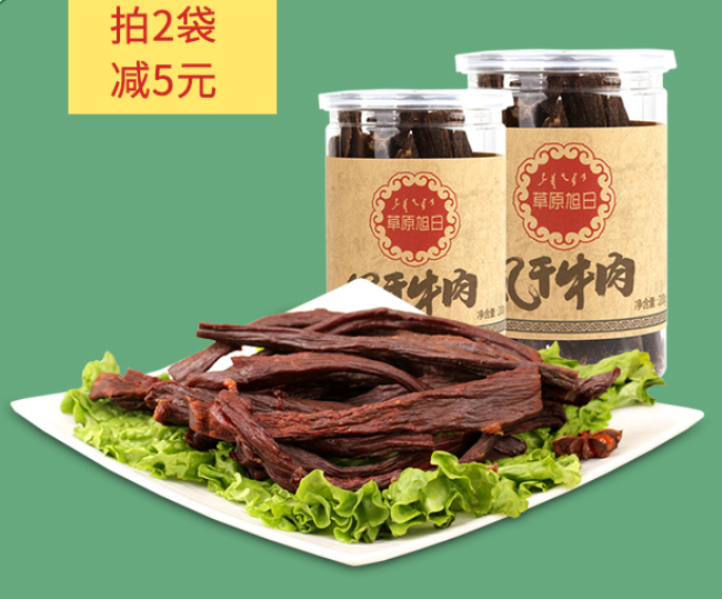 草原旭日食品包裝設計欣賞(圖3)