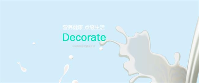 奔月食品包裝設計欣賞(圖3)