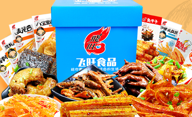 飛旺食品包裝設(shè)計(jì)欣賞(圖3)