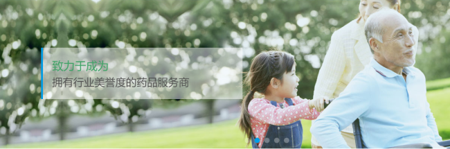 常藥藥品 常藥食品包裝設(shè)計(jì)欣賞(圖3)