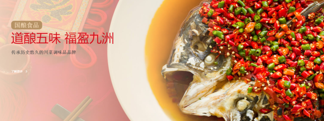 海會寺食品包裝設(shè)計欣賞(圖3)