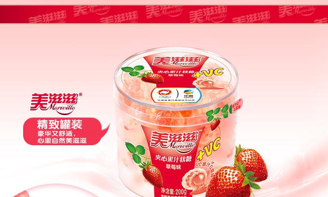 Merveille美滋滋食品包裝設(shè)計(jì)欣賞(圖4)