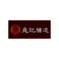 YAOKEE堯記食品包裝設(shè)計欣賞(圖1) YAOKEE堯記食品包裝設(shè)計欣賞(圖1)