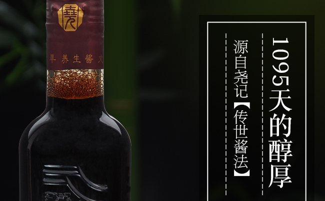 堯記 YAOKEE堯記食品包裝設(shè)計欣賞(圖4)