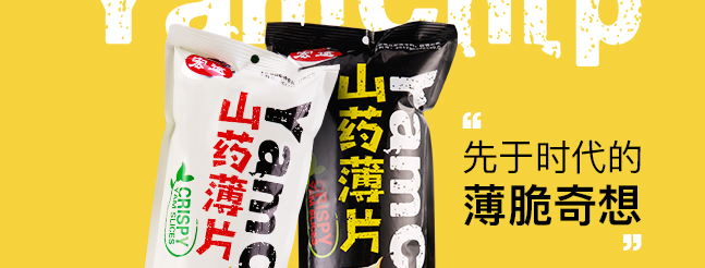 宏途食品包裝設(shè)計(jì)欣賞(圖3)