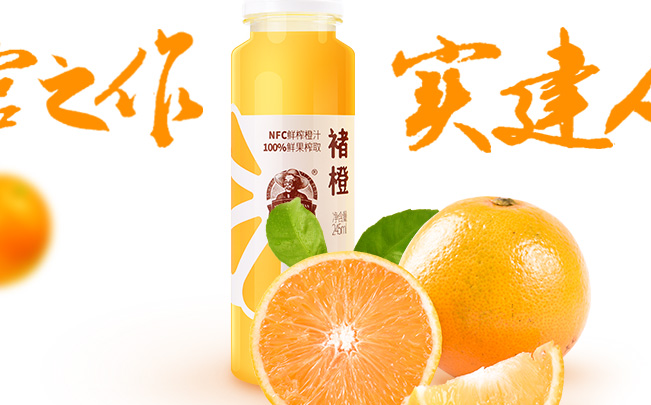 褚橙食品包裝設計欣賞(圖2)