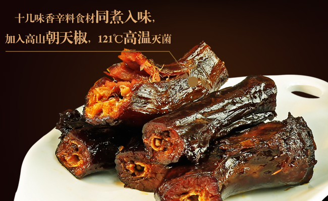 舜華 Shunhua舜華食品包裝設(shè)計(jì)欣賞(圖3)