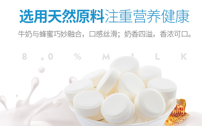 Galatine佳樂錠食品包裝設(shè)計欣賞(圖3)