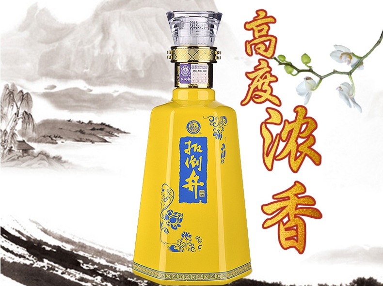 扳倒井食品包裝設(shè)計欣賞(圖2)