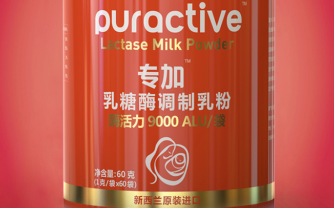 科漢森 Puractive科漢森食品包裝設(shè)計欣賞(圖2)