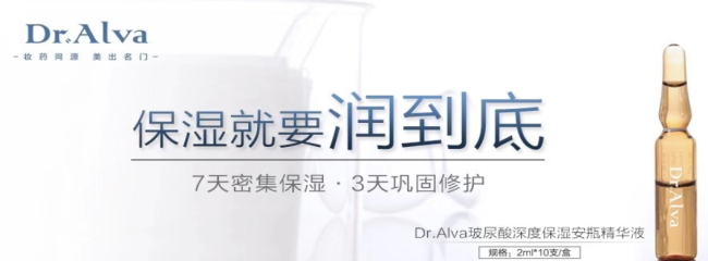 FREDA福瑞達(dá)食品包裝設(shè)計(jì)欣賞(圖3)