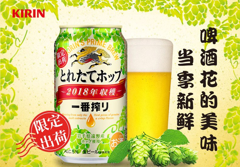 KIRIN麒麟食品包裝設(shè)計(jì)欣賞(圖2)