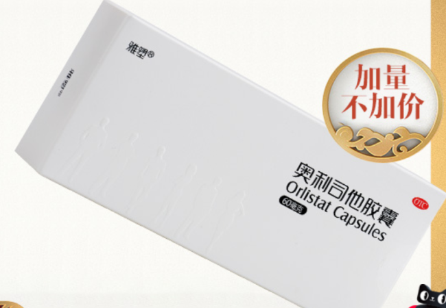 雅塑奧利司他 youngsure雅塑食品包裝設(shè)計(jì)欣賞(圖4)