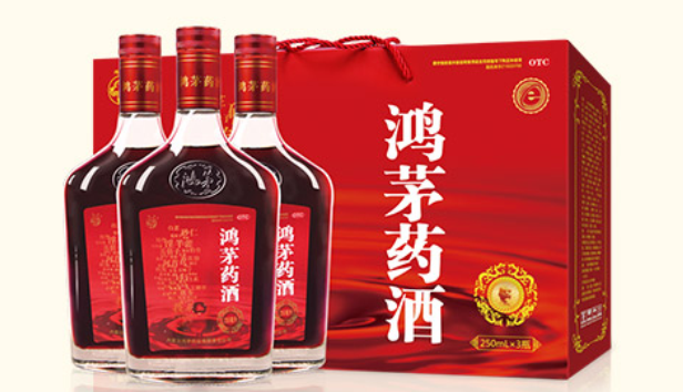 鴻茅藥酒 鴻茅藥酒食品包裝設(shè)計欣賞(圖2)