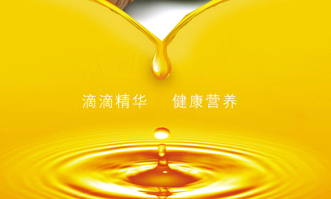 邦利莊園 邦利莊園食品包裝設(shè)計(jì)欣賞(圖2)