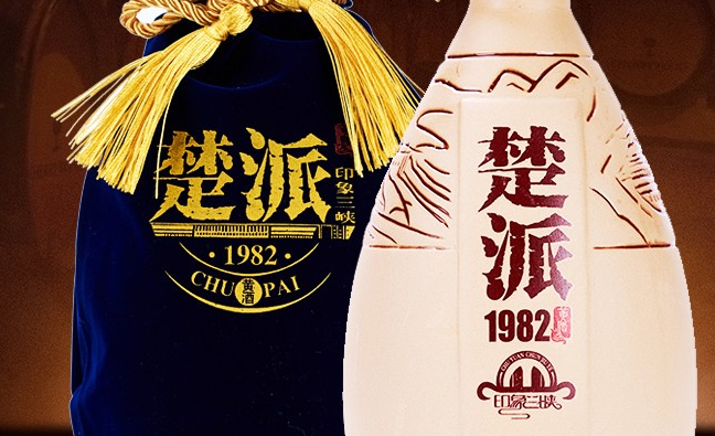 楚派 楚派食品包裝設計欣賞(圖2)