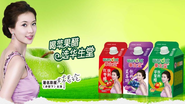 wasont華生堂食品包裝設(shè)計欣賞(圖3)